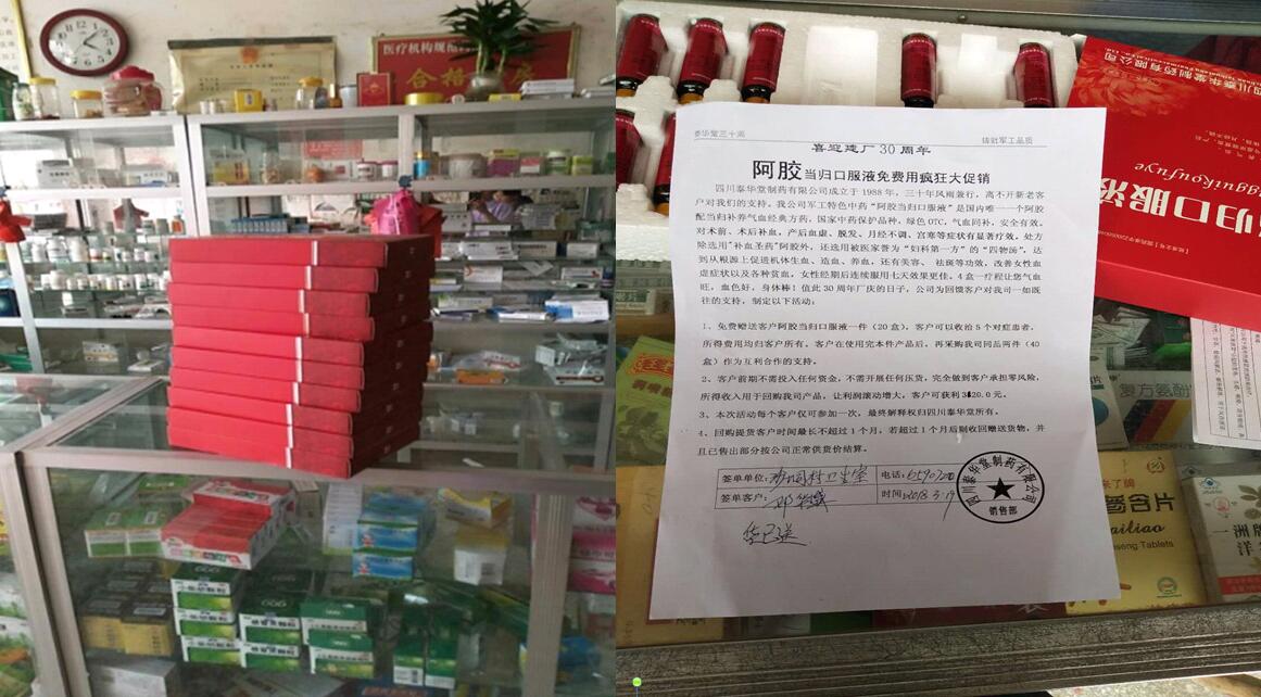 亚搏（中国）官方网站培训部、推广部到广西开展工作， 办事处报货数据成倍增长